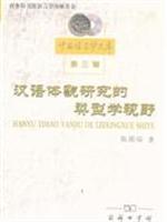 Bild des Verkufers fr physical appearance of the typology of Chinese View(Chinese Edition) zum Verkauf von liu xing