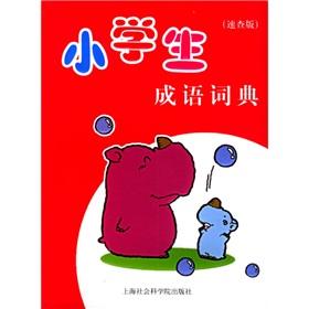 Imagen del vendedor de primary Idioms Dictionary (Quick Edition)(Chinese Edition) a la venta por liu xing