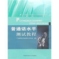 Seller image for Proficiency Test tutorial(Chinese Edition) for sale by liu xing