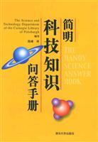 Image du vendeur pour condensed knowledge quiz manual(Chinese Edition) mis en vente par liu xing