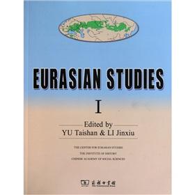 Seller image for Eurasian Studies(Chinese Edition) for sale by liu xing