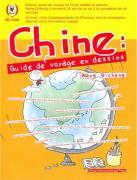 Seller image for China Tour Guide(Chinese Edition) for sale by liu xing
