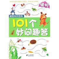 Seller image for 101 a wonderful answer to ask interesting plants(Chinese Edition) for sale by liu xing