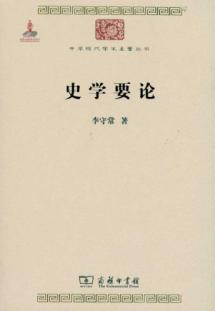 Immagine del venditore per history to be on(Chinese Edition) venduto da liu xing