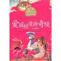 Immagine del venditore per Ariel Wire Adventures in Wonderland (phonetic U.S. picture books)(Chinese Edition) venduto da liu xing