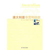 Imagen del vendedor de Australian non-profit organizations(Chinese Edition) a la venta por liu xing