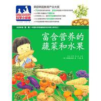 Image du vendeur pour nutrient-rich vegetables and fruits(Chinese Edition) mis en vente par liu xing
