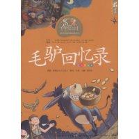 Immagine del venditore per donkey memoirs (phonetic U.S. picture books)(Chinese Edition) venduto da liu xing