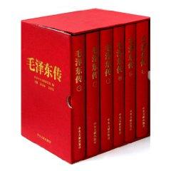 Seller image for Biography of Mao Zedong (Special Edition)(Chinese Edition) for sale by liu xing