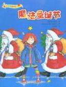 Imagen del vendedor de Magic Christmas(Chinese Edition) a la venta por liu xing