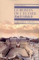Imagen del vendedor de Elysee story(Chinese Edition) a la venta por liu xing