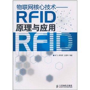 Image du vendeur pour core technology of Things: RFID Principles and Applications(Chinese Edition) mis en vente par liu xing