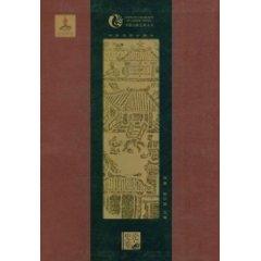 Immagine del venditore per General Theory of Chinese Opera(Chinese Edition) venduto da liu xing