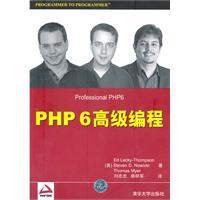 Immagine del venditore per PHP 6 Advanced Programming(Chinese Edition) venduto da liu xing