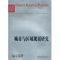 Bild des Verkufers fr Urban and Regional Planning(Chinese Edition) zum Verkauf von liu xing
