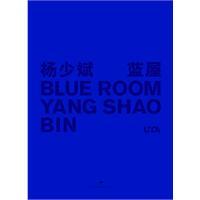 Seller image for Yang Shaobin: Shanghai People s Publishing House Blue House(Chinese Edition) for sale by liu xing