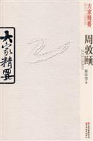 Seller image for all(Chinese Edition) for sale by liu xing