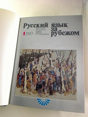 Russkij jazyk za rubezom. 23 / 1989, 1 - 6 (gebundener Jg.-Bd.) - Zurnal Instituta russkogo jazyk...