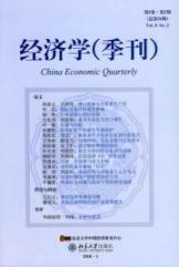 Seller image for Economics (Quarterly) Vol 9. 2(Chinese Edition) for sale by liu xing