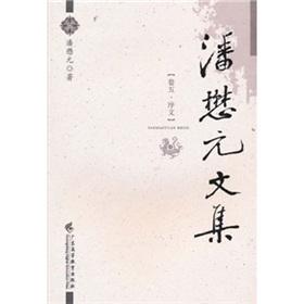 Imagen del vendedor de Maoyuan Blogs . Volume 5. the preamble(Chinese Edition) a la venta por liu xing