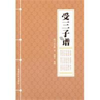 Imagen del vendedor de by three sons spectrum(Chinese Edition) a la venta por liu xing