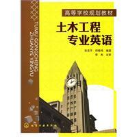 Imagen del vendedor de Civil Engineering English(Chinese Edition) a la venta por liu xing