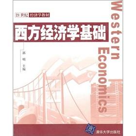 Seller image for Western economic base(Chinese Edition) for sale by liu xing