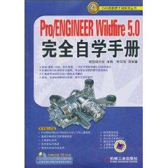 Imagen del vendedor de ProENGINEER Wildfire 5.0 fully self-study manual(Chinese Edition) a la venta por liu xing