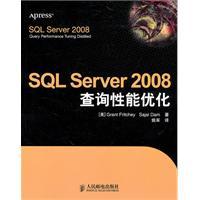 Image du vendeur pour SQL SERVER 2008 Query Performance Optimization(Chinese Edition) mis en vente par liu xing