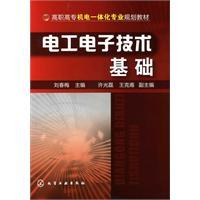 Immagine del venditore per electric and electronic technology(Chinese Edition) venduto da liu xing