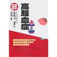 Imagen del vendedor de hyperlipidemia(Chinese Edition) a la venta por liu xing