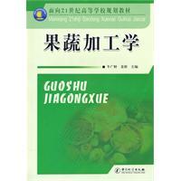 Immagine del venditore per Vegetable Processing(Chinese Edition) venduto da liu xing