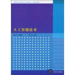 Immagine del venditore per Artificial Intelligence(Chinese Edition) venduto da liu xing