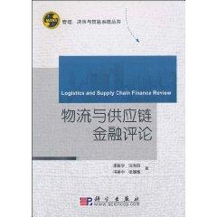 Imagen del vendedor de Logistics and Supply Chain Financial Review(Chinese Edition) a la venta por liu xing