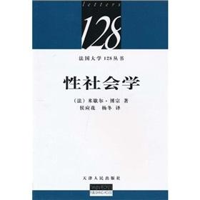 Imagen del vendedor de of Sociology(Chinese Edition) a la venta por liu xing