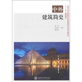 Immagine del venditore per Overseas Architecture History(Chinese Edition) venduto da liu xing