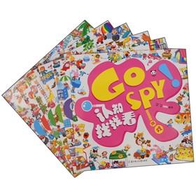 Immagine del venditore per GO SPY! Cognitive closer look. City(Chinese Edition) venduto da liu xing