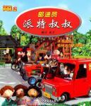 Immagine del venditore per ice cream machine Grindal Grand Prix(Chinese Edition) venduto da liu xing