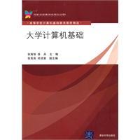 Seller image for University Computer(Chinese Edition) for sale by liu xing