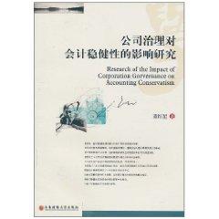Immagine del venditore per Accounting Conservatism on Corporate Governance Effects(Chinese Edition) venduto da liu xing