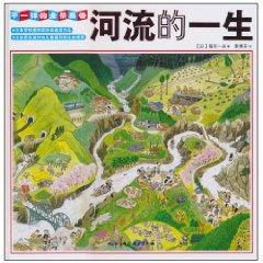 Immagine del venditore per Rivers(Chinese Edition) venduto da liu xing