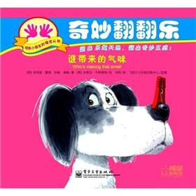 Imagen del vendedor de who brought the smell(Chinese Edition) a la venta por liu xing