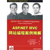 Seller image for ASP.NET MVC web programming intensive case Solution(Chinese Edition) for sale by liu xing