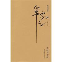 Imagen del vendedor de Talent and Metaphysics(Chinese Edition) a la venta por liu xing