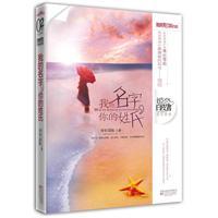 Seller image for dim light(Chinese Edition) for sale by liu xing