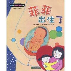 Seller image for Fifi was born: the birth of life education(Chinese Edition) for sale by liu xing