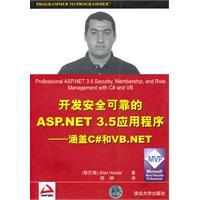 Seller image for development of safe and reliable ASP.NET applications. covering C # and VB.NET(Chinese Edition) for sale by liu xing