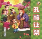 Imagen del vendedor de Kongrongrangli(Chinese Edition) a la venta por liu xing