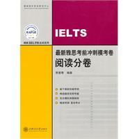 Bild des Verkufers fr sprint simulation exam IELTS reading(Chinese Edition) zum Verkauf von liu xing