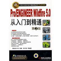 Imagen del vendedor de ProENGINEER Wildfire 5.0 from the entry to the master(Chinese Edition) a la venta por liu xing